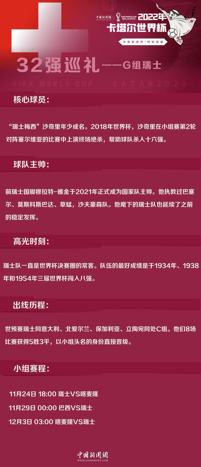 当晚，列车在我国边境二连出关，在蒙古境内，一伙藏在包间中的歹徒手持瓦斯枪、匕首抢劫乘客的护照、钱财